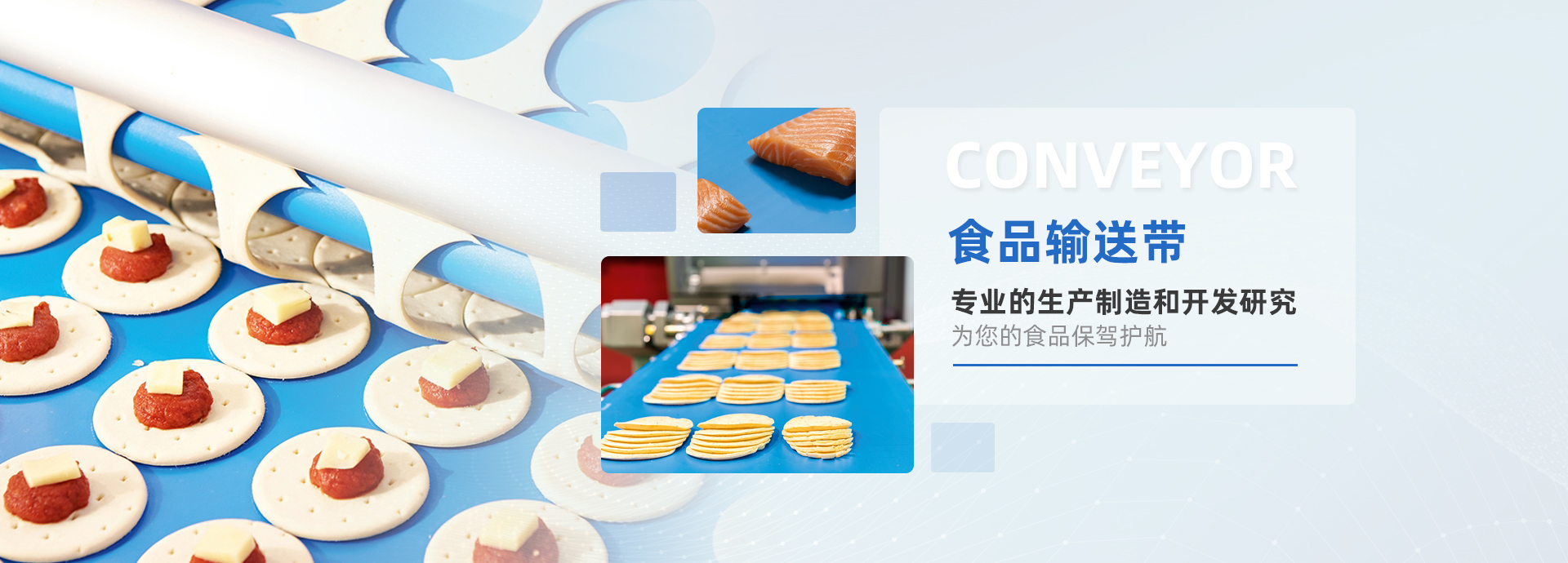 梁山清百機(jī)械設(shè)備有限公司