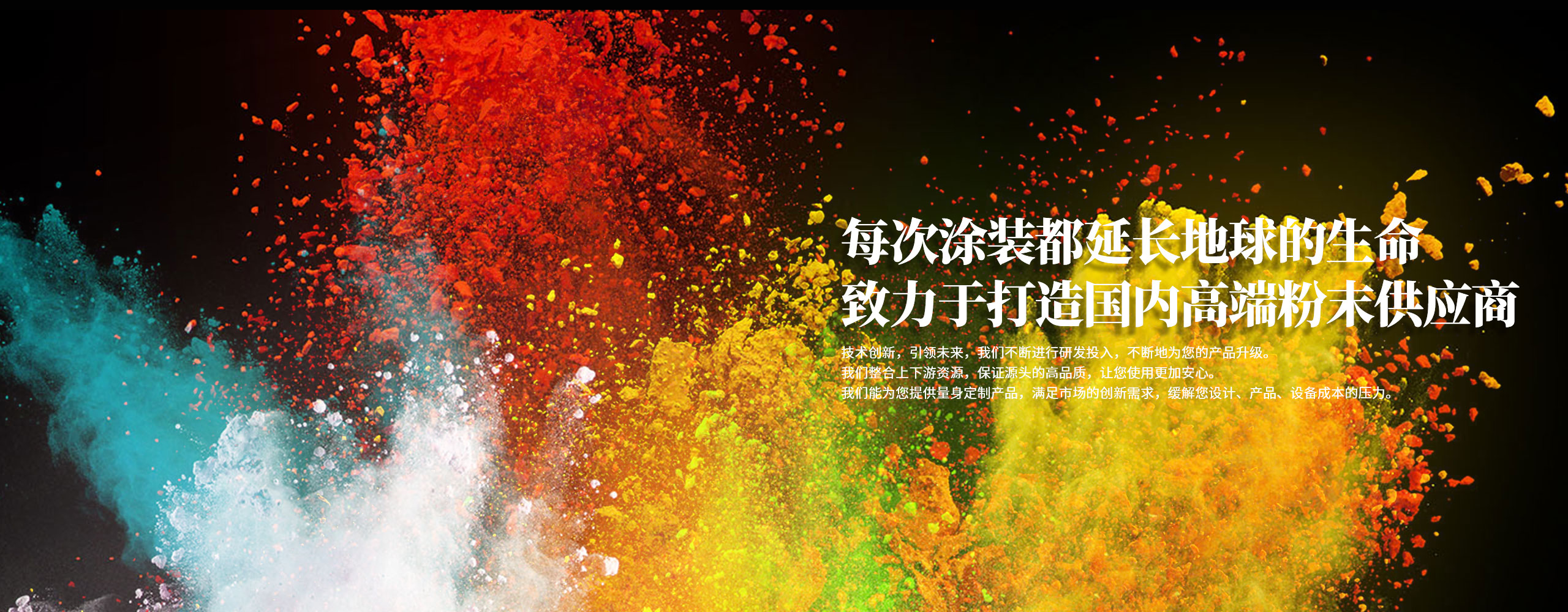 梁山清百機(jī)械設(shè)備有限公司