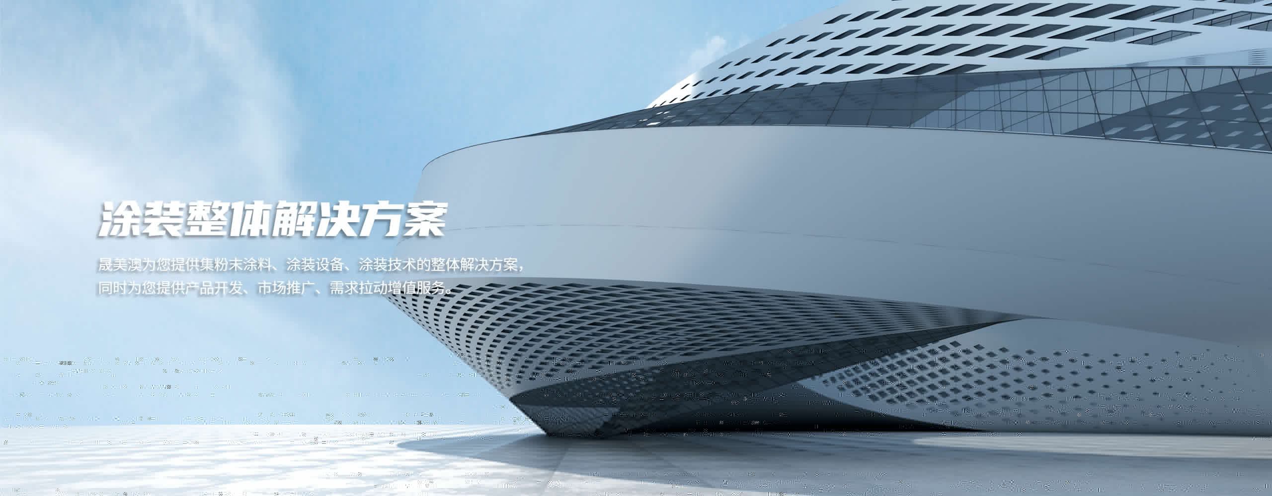 梁山清百機(jī)械設(shè)備有限公司